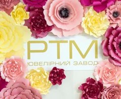 Отмечайте дни 8 Марта с РТМ, лотереей, шампанским, музыкой и цветами!  